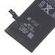 Μπαταρία για Apple iPhone 6, 1810mAh