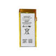 Μπαταρία για iPod Nano 5th Gen, 240mAh