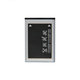 Μπαταρία για Samsung, AB463446BU, 800mAh
