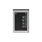 Μπαταρία για Samsung, AB463446BU, 800mAh
