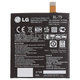 Battery για LG Nexus 5 D821 | BL-T9 | 2300mAh