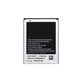 Μπαταρία για Samsung Note N7000, EB615268VU, 2500mAh
