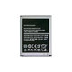 Μπαταρία για Samsung S3 i9300, EB-L1G6LLU, 2100mAh