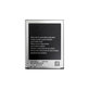 Μπαταρία για Samsung S3 i9300, EB-L1G6LLU, 2100mAh