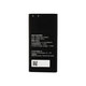 Battery για Huawei Y5 Y560 | HB474284RBC | 2000mAh