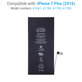Μπαταρία για iPhone 7 Plus, 2900mAh