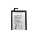 Battery για Lenovo VIBE S1 | BL250 | 2500mAh