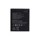 Μπαταρία για Lenovo A6000, Vibe C A2020, BL242, 2300mAh