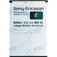 Μπαταρία για Sony Xperia X10, Xperia 1, Xperia x2, Xperia Play, BST-41, 1500mAh