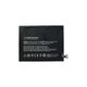 Battery για Nubia Z11 | BTC-ZNX549XL | 3000mAh
