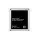 Battery για Samsung Grand Max | EB-BG720CBC | 2500mAh