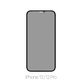 Προστατευτικό Γυαλί για iPhone 12, 12 Pro, Anti-Spy, FixPremium Privacy