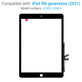 Αφής για iPad (9th Gen 2021), Black
