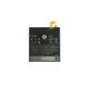 Μπαταρία για Google Pixel XL G-2PW2200, B2PW2100, 3450mAh