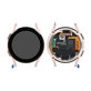 Συγκρότημα οθόνης για Samsung Watch 4, 40mm, R865, GH97-26411D, Pink Gold, Service Pack