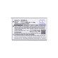 Battery για Nikon Coolpix | Coolpix AW | Coolpix P | Coolpix S | KlickTel Navigator K5 | EN-EL5 | Li-Ion | 1000mAh | HQ