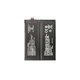 Μπαταρία για OnePlus 9 Pro, BLP827, 4500mAh