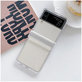Θήκη σιλικόνης για Samsung Z Flip 4, Transparent, FixPremium