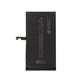Μπαταρία για iPhone 15 Plus, A3039, 4383mAh