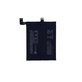 Μπαταρία για Xiaomi Black Shark 4, 4S, BS08FA, 4500mAh, FixPremium