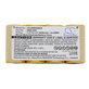 Μπαταρία για Kärcher K50, K85, ABS-K55, 4.8V, 3000mAh, HQ