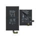 Battery (2τμχ) για Google Pixel 9 Pro Fold | G06KA, GE59C | 4650mAh