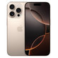Apple iPhone 16 Pro Desert Titanium 256GB A Ανακατασκευασμένο