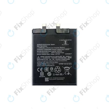 Μπαταρία για Xiaomi Mi 11 M2011K2G, BM4X, 4600mAh
