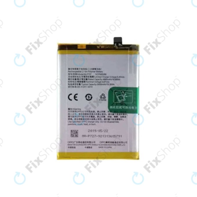 Μπαταρία για OnePlus Nord CE 2 Lite 5G CPH2381, BLP927, 5000mAh