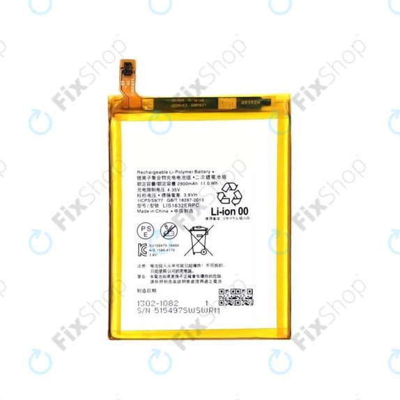 Μπαταρία για Sony Xperia XZ F8331, LIS1632ERPC, 2900mAh
