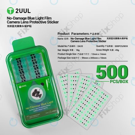 Προστατευτικά αυτοκόλλητα φακού κάμερας (Blue Light Filter), 2UUL DA33, 500τμχ/πακέτο