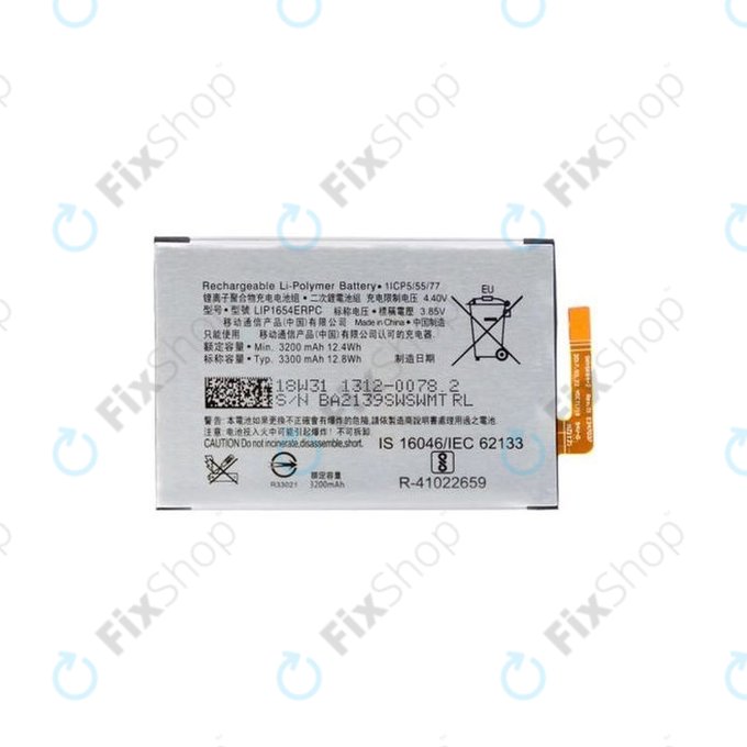 Μπαταρία για Sony Xperia L2, Xperia L3, XA2 Dual, LIP1654ERPC, 3300mAh