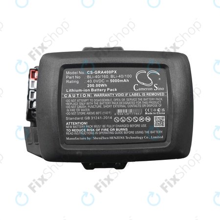 Μπαταρία για Gardena Powercut Li40/30, Powermax Li-40/41, 5000mAh, Li-Ion, 40V, BLi-40/160, BLi-40/100, HQ