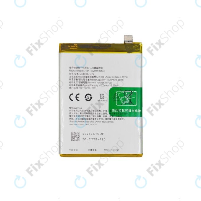 Μπαταρία για Realme X3 SuperZoom RMX2086, BLP775, 4200mAh