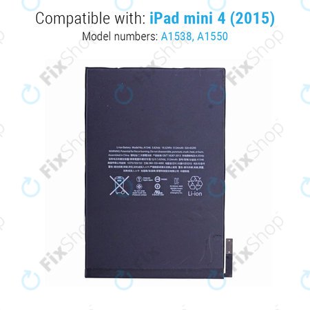 Μπαταρία για iPad Mini 4, 5124mAh