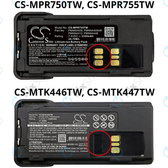 Μπαταρία για Motorola Dp2600e, Dp4000, P8608, Xpr3000, Xpr7350, 2200mAh, Li-Ion, 7.4V, PMNN4409, HQ