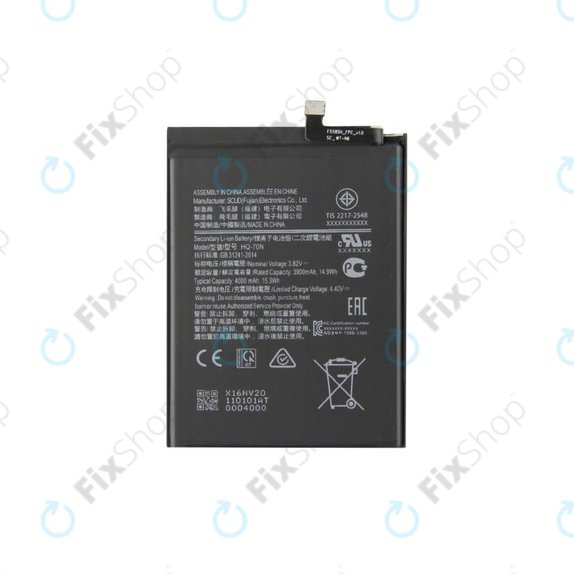 Μπαταρία για Samsung A11 A115F, M11 M115F, HQ-70N, 4000mAh