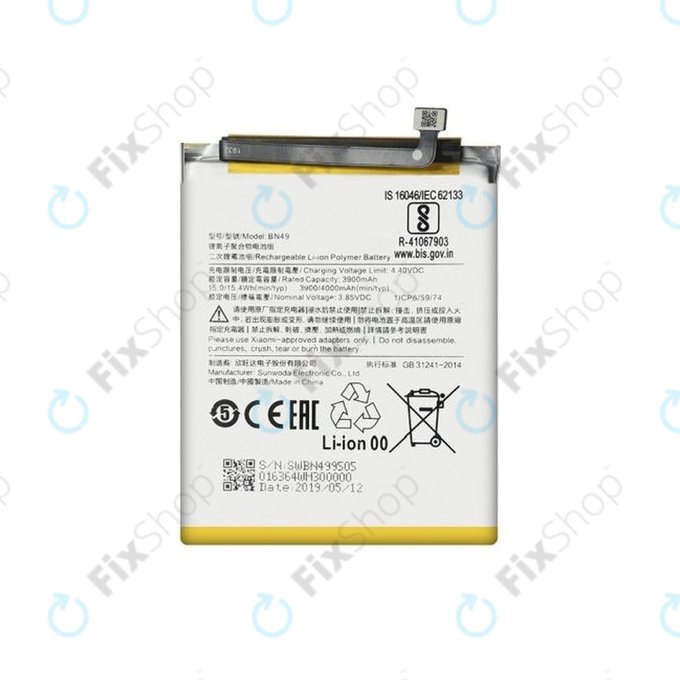 Battery για Xiaomi Redmi 7A | BN49 | 4000mAh
