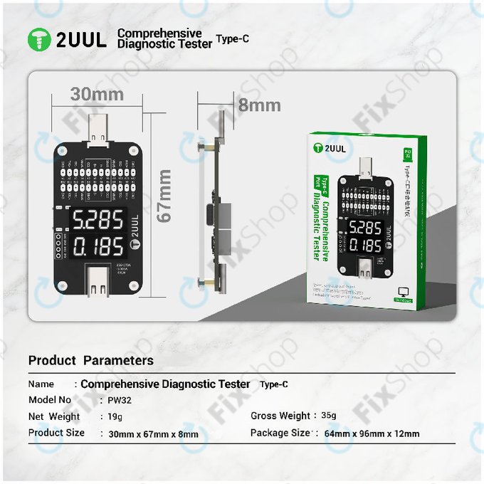 Ολοκληρωμένος διαγνωστικός ελεγκτής, 2UUL PW32
