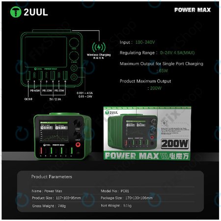 Σταθμός φόρτισης 200W πολλαπλών θυρών, 2UUL PC01