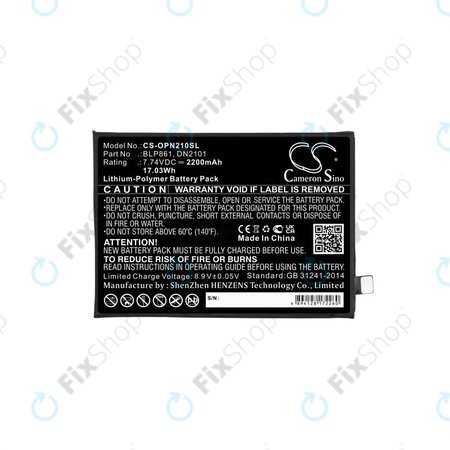 Battery για OnePlus Nord CE 5G | BLP861 | 2200mAh | HQ