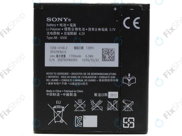 Μπαταρία για Sony Xperia J (ST26i), L (C2105), M (C1905), E1 (D2005), BA900, 1700mAh