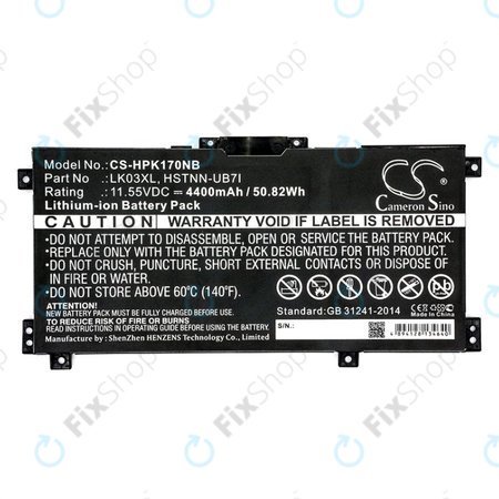 Μπαταρία για HP Pavilion X360 15-CR0001NM, 4400mAh, Li-Ion, 11.55V, LK03XL, HQ