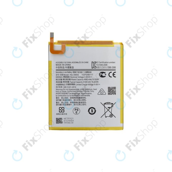 Μπαταρία για Galaxy Tab A9 8.7, X110, X115, 3565S, 5100mAh