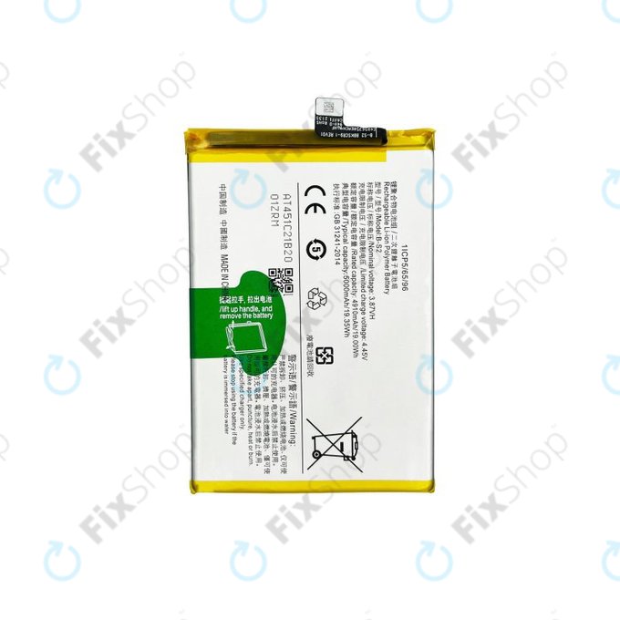 Μπαταρία για Vivo Y33s V2109, B-S2, 5000mAh