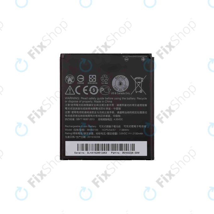 Battery για HTC Desire 510 | BM65100 | 2100mAh