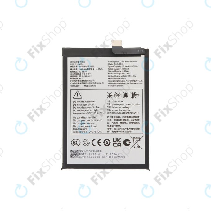 Battery για TCL 50 Pro NxtPaper, TCL 50 5G | TLP049DA | 5010mAh