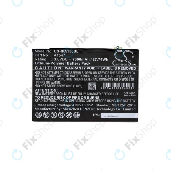 Μπαταρία για iPad Air 2, iPad (6th Gen 2018), A1547, 7300mAh, HQ