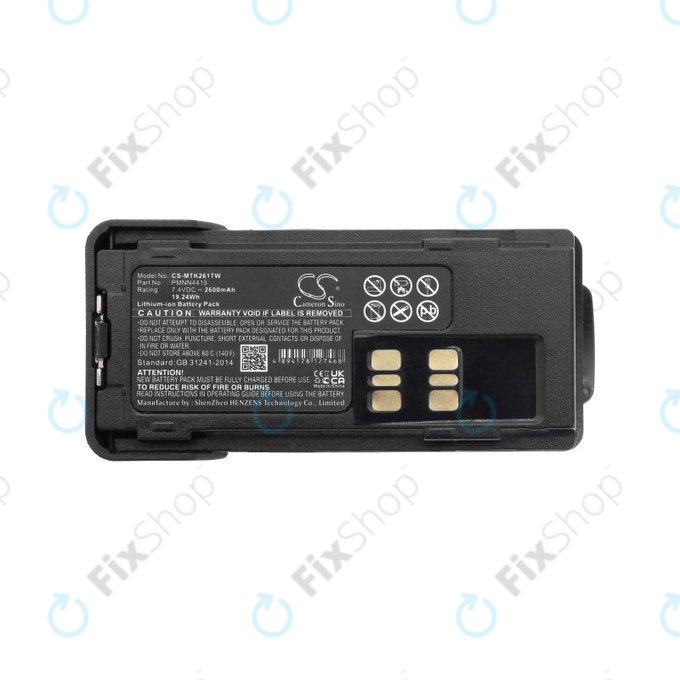 Μπαταρία για Motorola DP2000, Motorola DP2400, 2600mAh, Li-Ion, 7.4V, PMNN4415, HQ