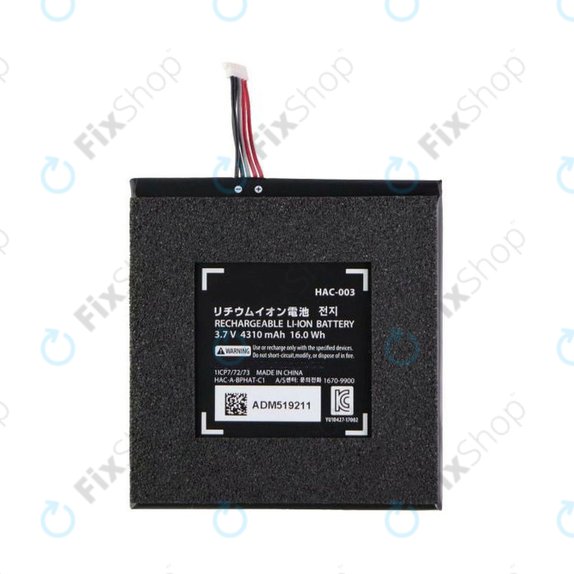 Μπαταρία για Nintendo Switch, 4310mAh